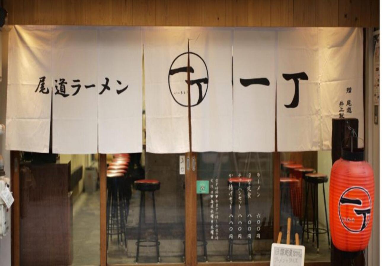 Vessel Inn Fukuyama Station Экстерьер фото