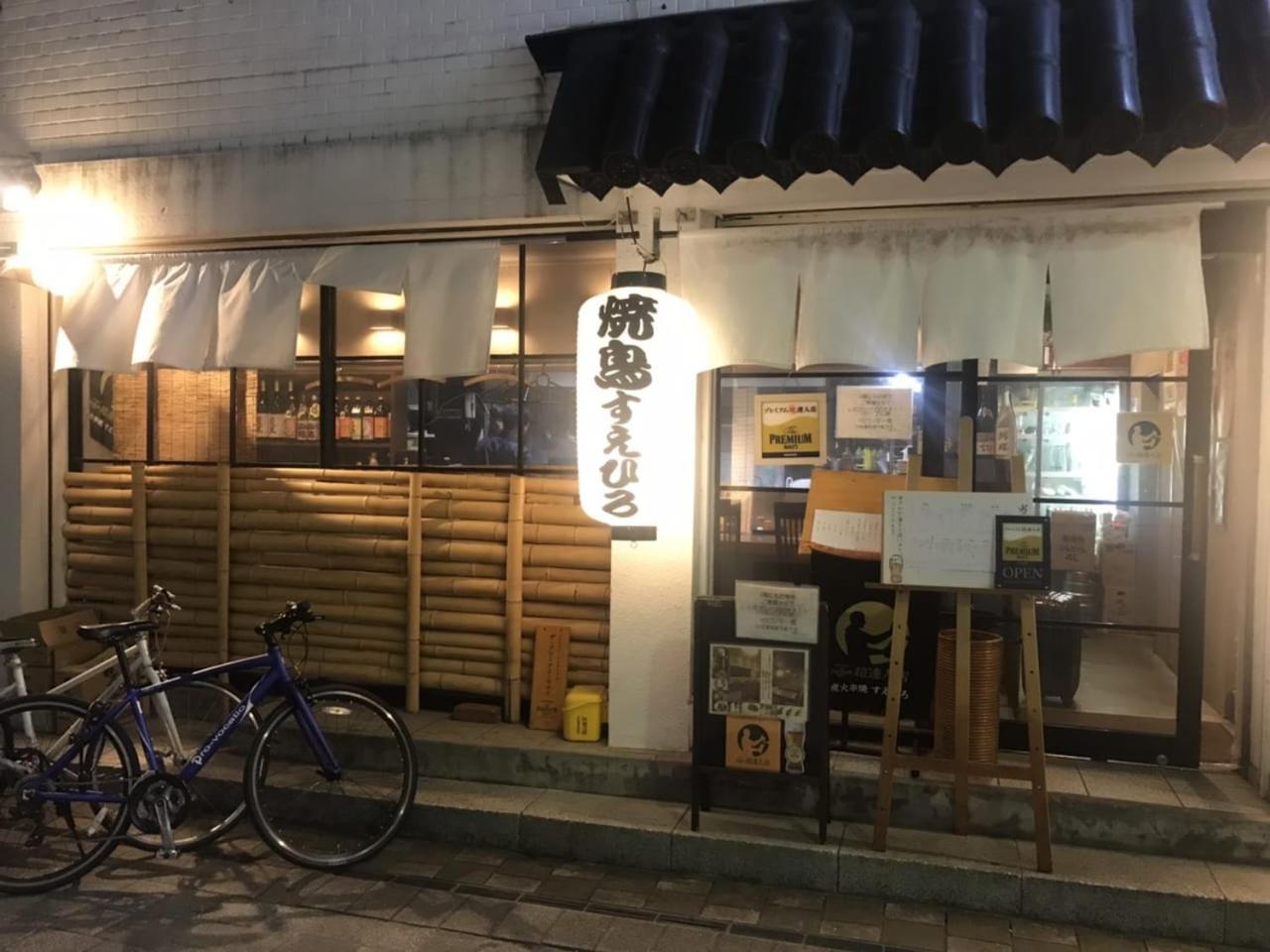 Vessel Inn Fukuyama Station Экстерьер фото