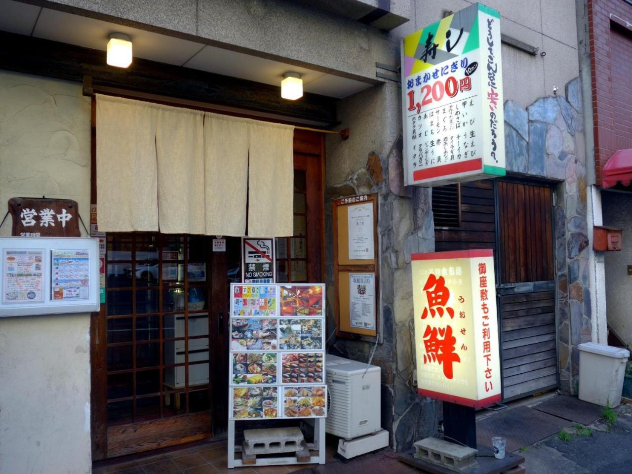 Vessel Inn Fukuyama Station Экстерьер фото